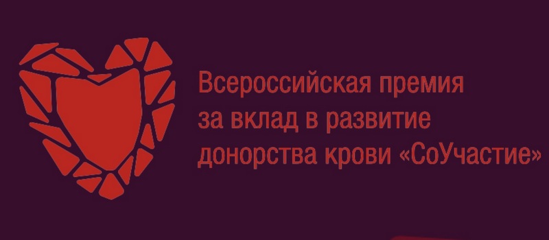 1.1.соучастие