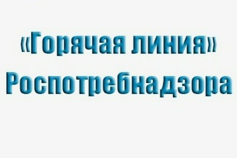1.2026 09 09 10 32 25 роспотреб