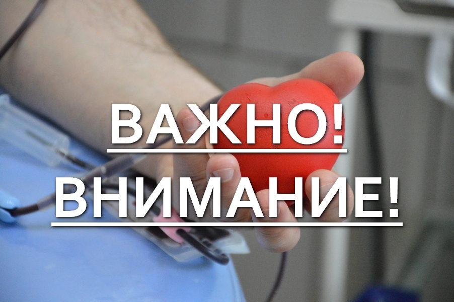 1.Внимание