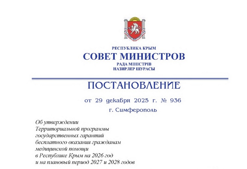 1.Совмин