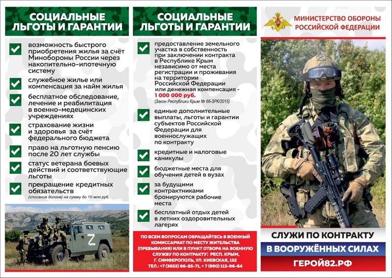 Буклет.1.1