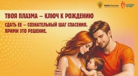 Когда резус решает многое!