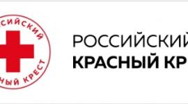 Корпоративные доноры Крыма могут поделиться опытом и получить награды Российского Красного Креста
